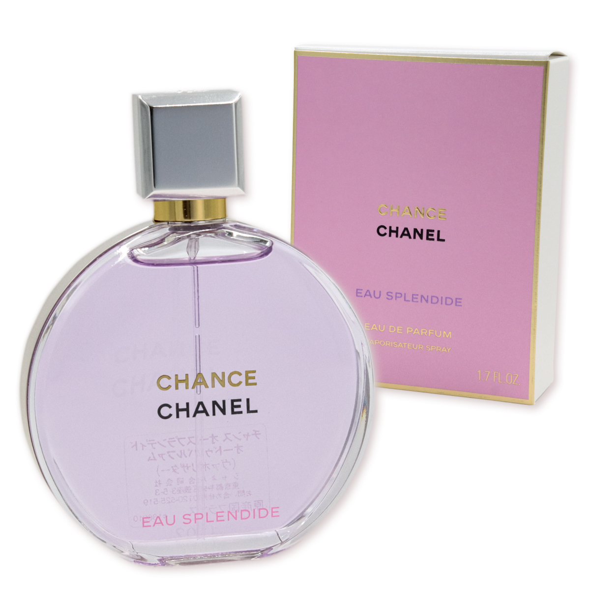 シャネル 香水 CHANEL 香水 フレグランス チャンス オー スプラン