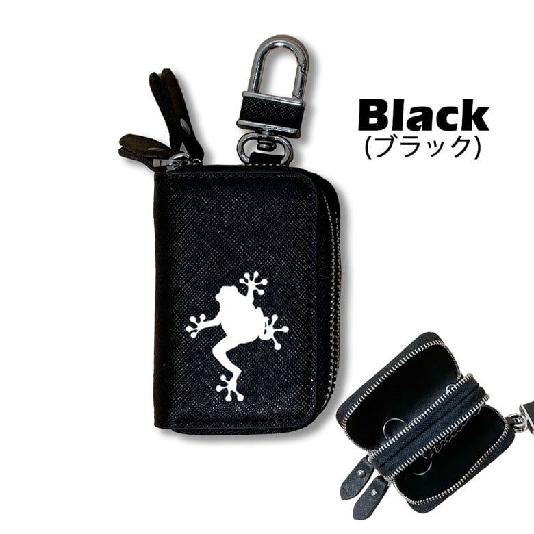 牛本革 カエル ダブルファスナー スマートキーケース キーホルダー