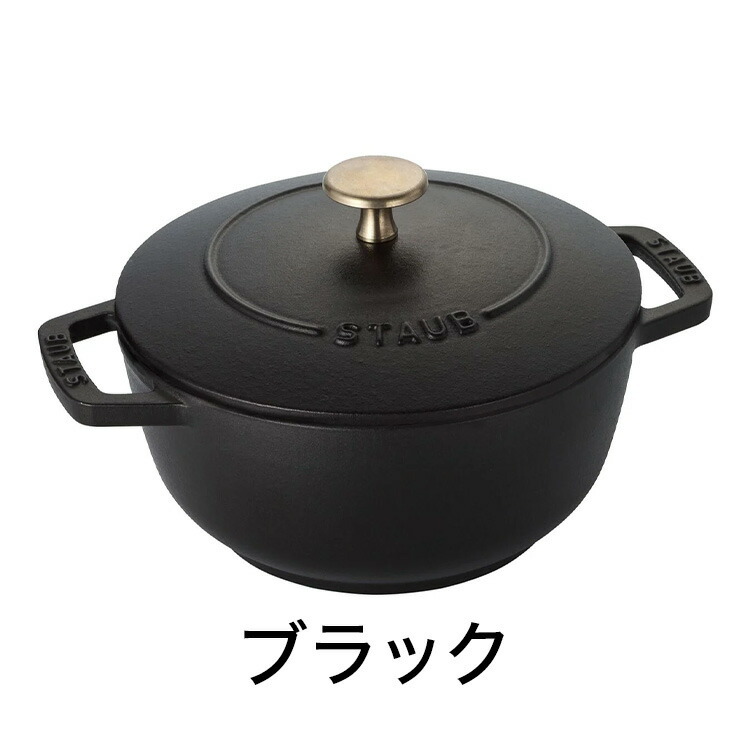 公式販売店】STAUB Wa-NABE S 16cm 【生涯保証付き】ブラック グレー 2