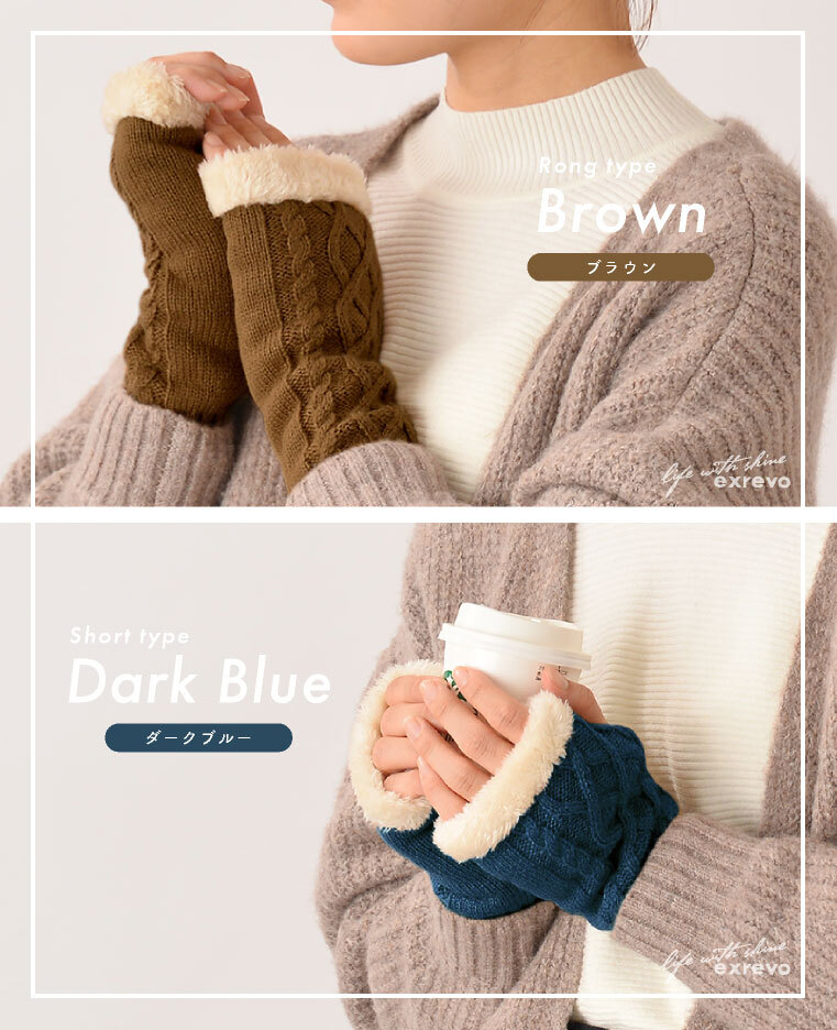 ハンドウォーマー 手袋 指なし 裏起毛 冬 アームカバー レディース