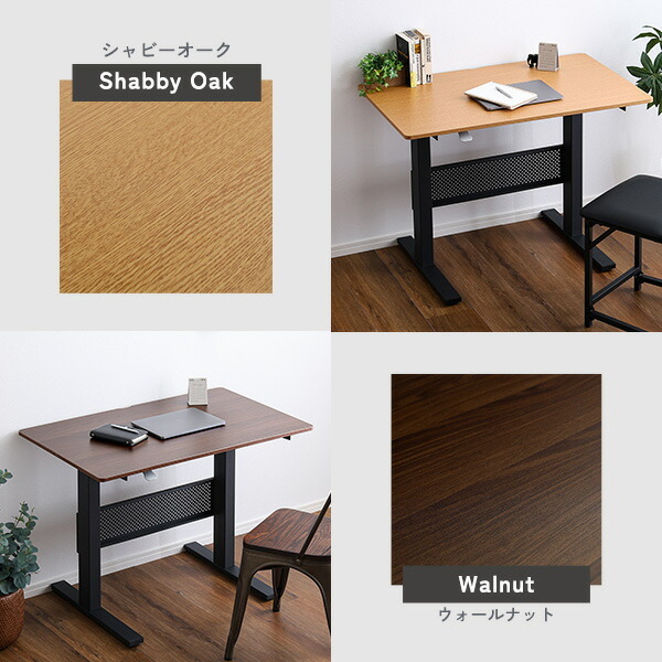 ガス圧昇降テーブル 無段階 昇降 幅96.5cm スタンディングデスク 昇降