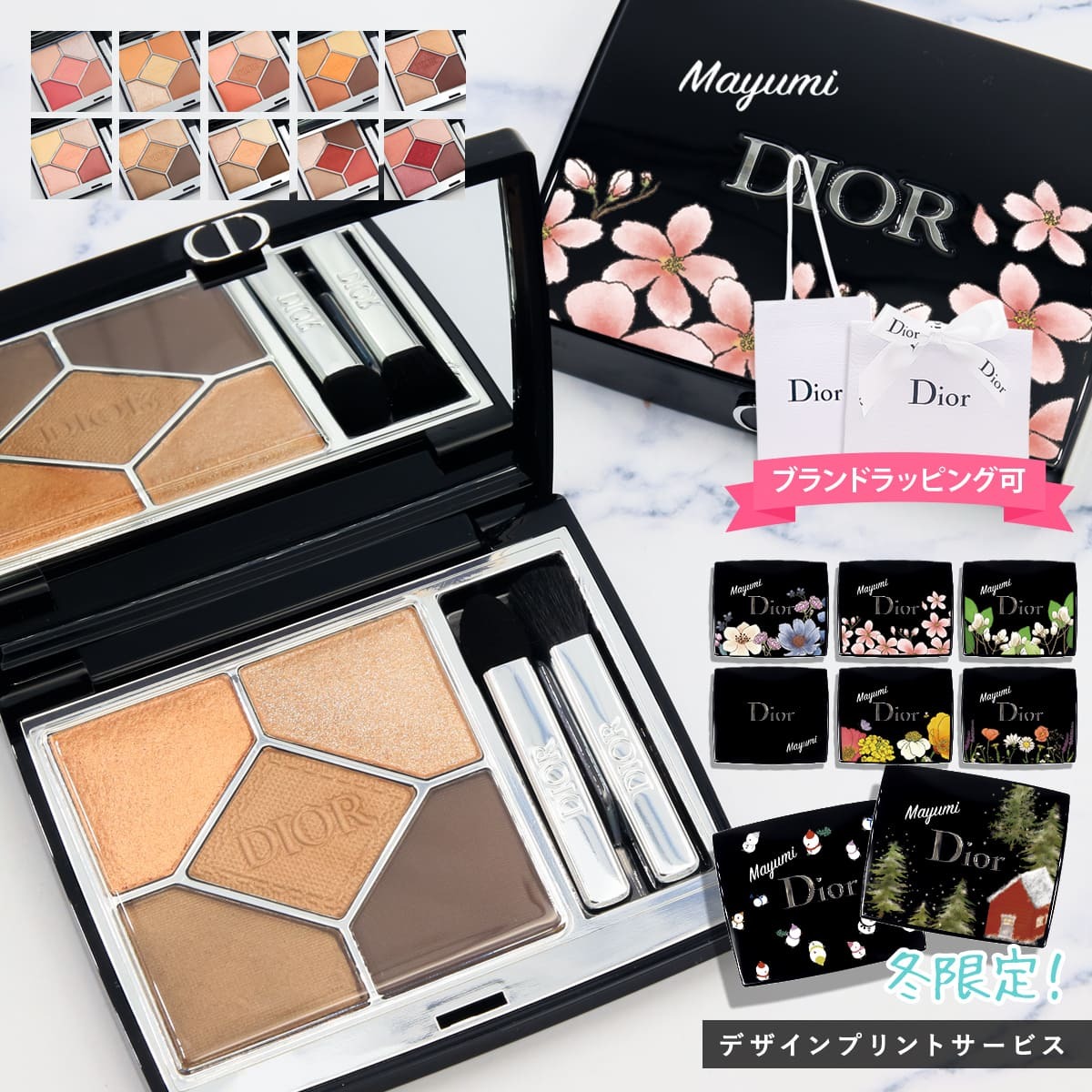 新色追加 】 ディオール アイシャドウ サンク クルール クチュール