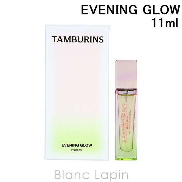 タンバリンズ TAMBURINS パフューム EVENING GLOW フレグランスユニ