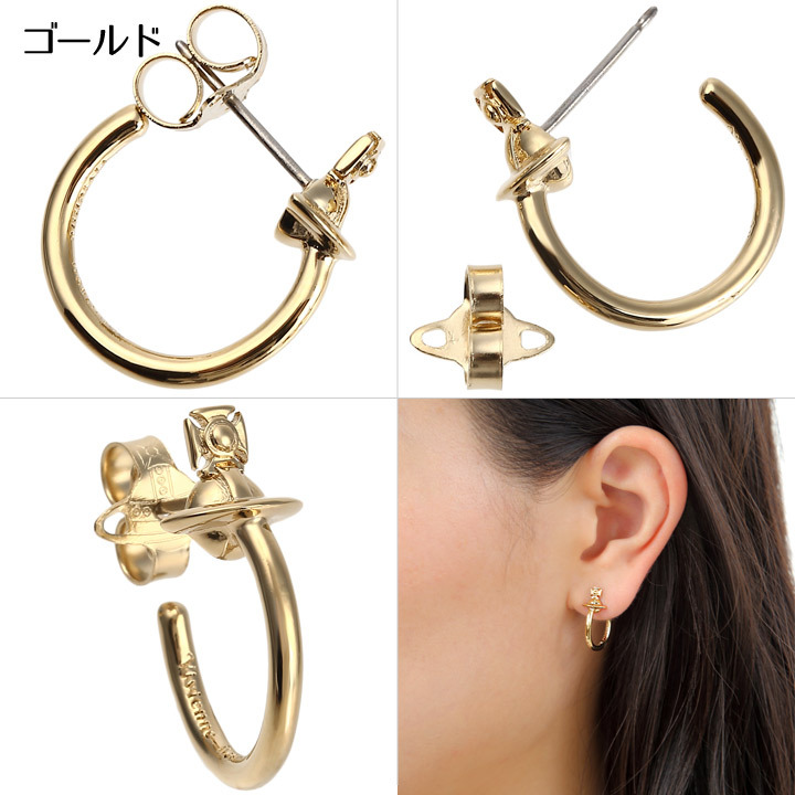 ヴィヴィアンウエストウッド ピアス メンズ レディース Vivienne