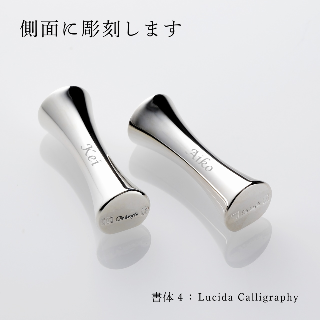 Christofle クリストフル カトラリーレスト 箸置き 2個セット