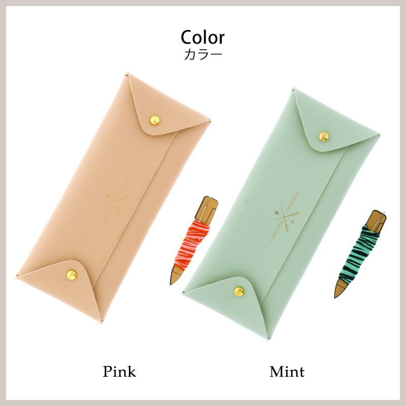 刺繍できる】ペンケース メガネケース マルチケース 裁縫 イニシャル