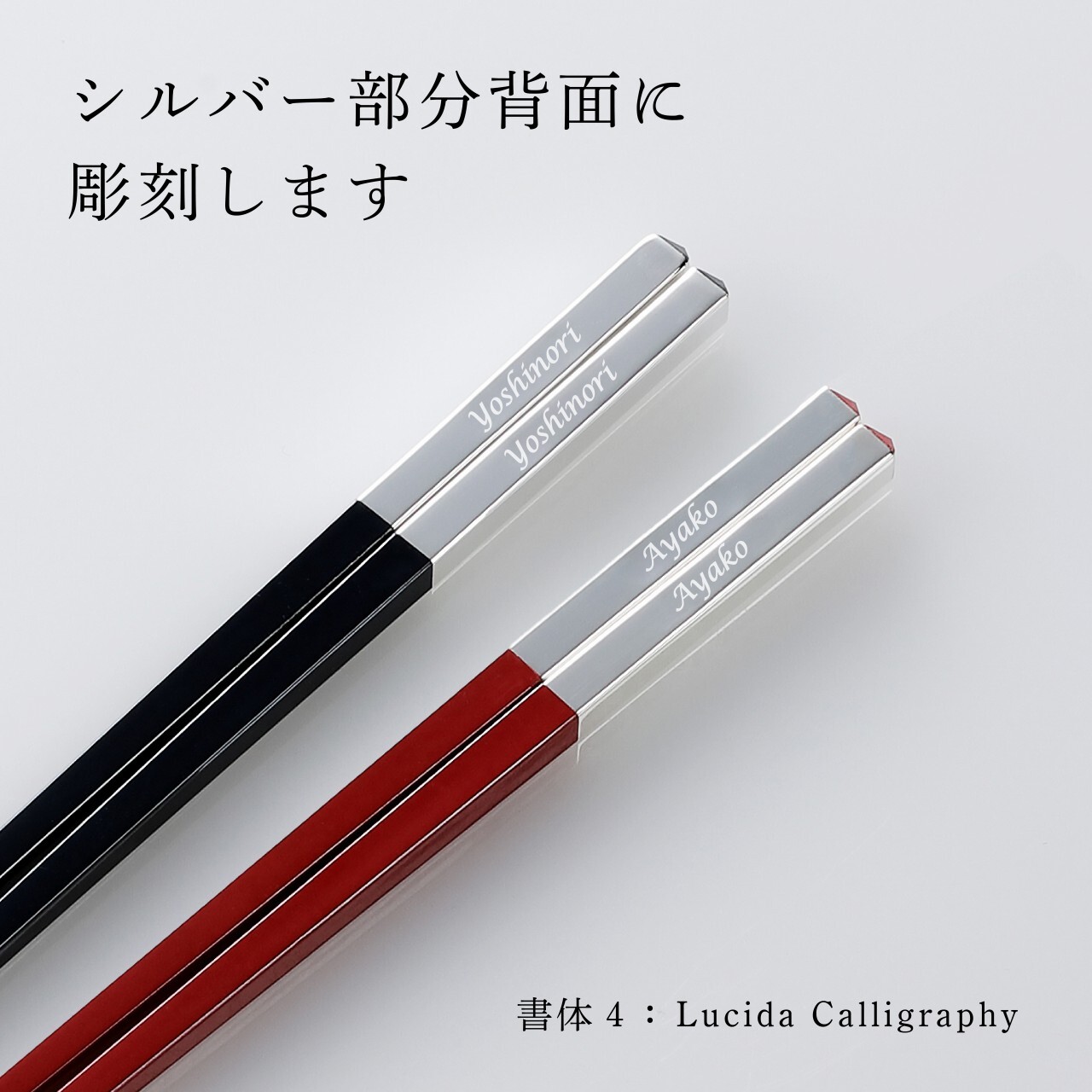 Christofle クリストフル ユニ ペア箸 ルージュ 赤・ノアール 黒