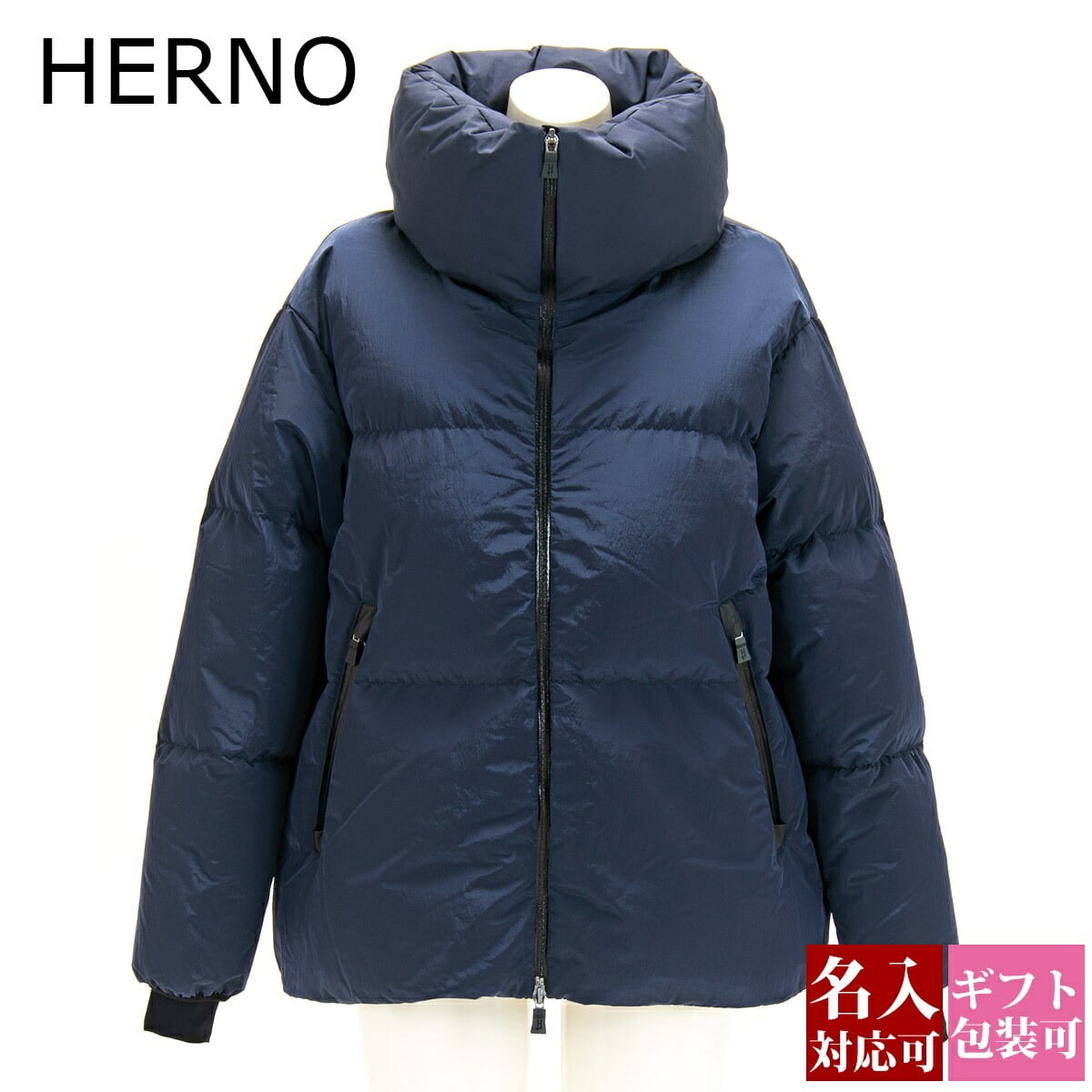 ヘルノ ダウンジャケット HERNO ダウンジャケット ネイビー PI183DL