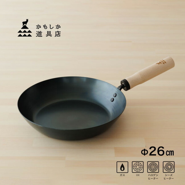 かもしか道具店 鉄のフライパン 26cm[フライパン 鉄 ガス IH 対応 ガス