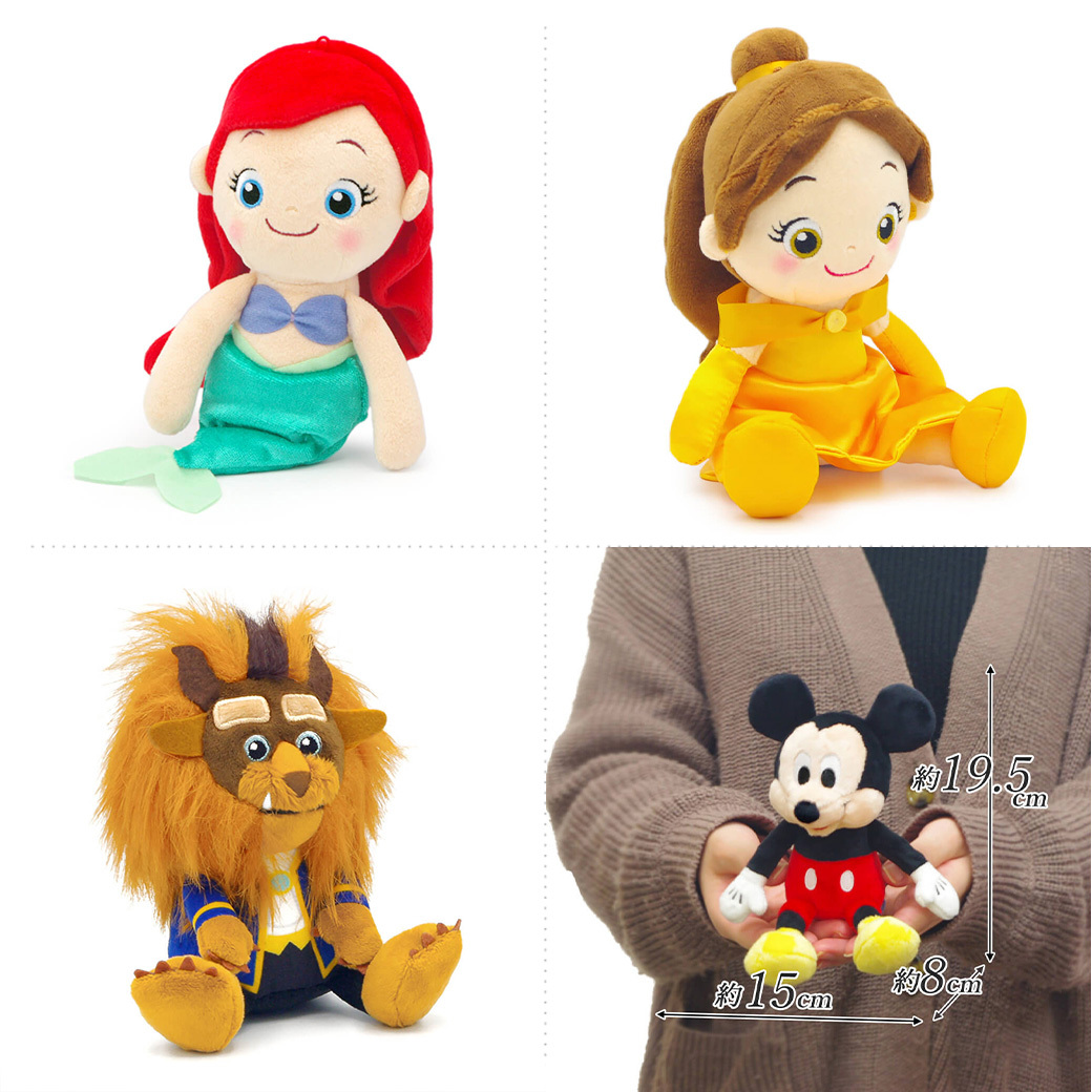 送料無料】ぬいぐるみ「ディズニーキャラクター 洗えるビーンズ