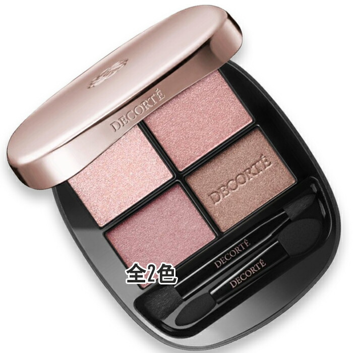 COSME DECORTE(コスメデコルテ) スキンシャドウ デザイニング パレット