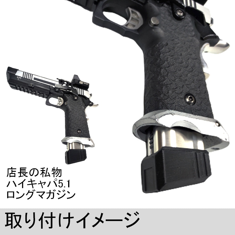 3*s様 Hi-CAPA ガスガン シルバー 3マガジン付き 3*s様 Hi-