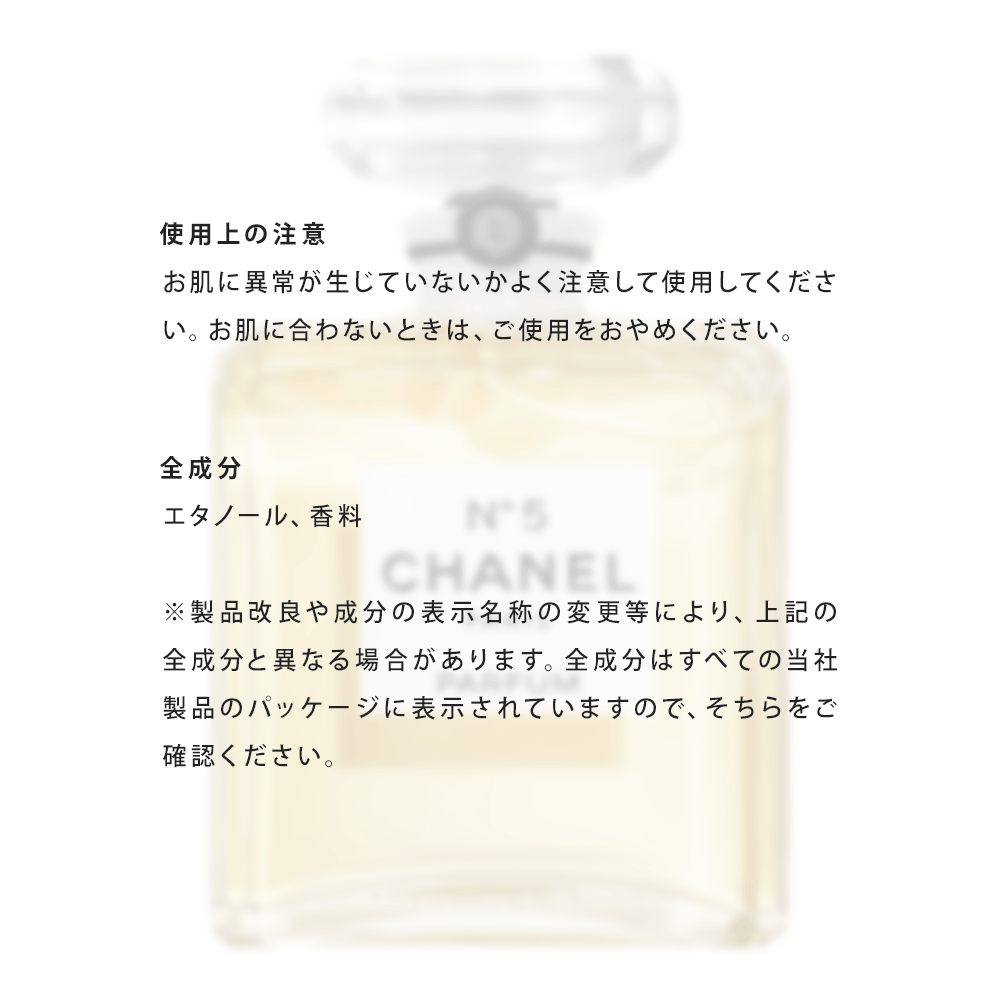 シャネル 香水 7.5ml パルファム 化粧品 コスメ フレグランス ブランド