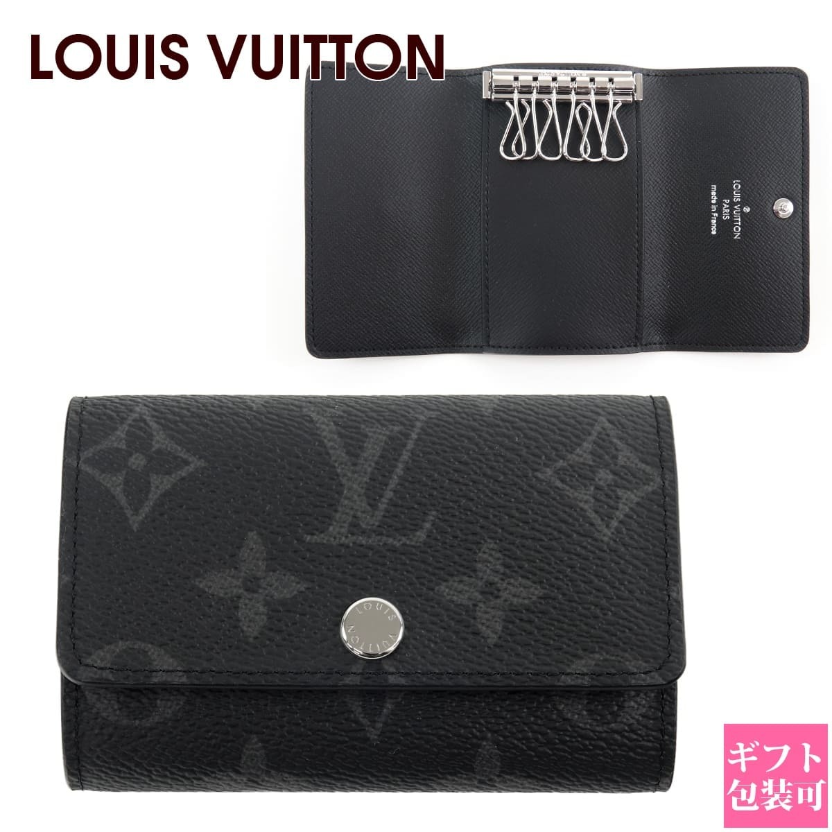 LOUIS VUITTON（ルイ・ヴィトン）のキーケース