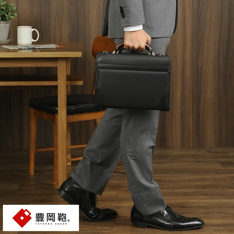 豊岡鞄 2wayミニダレスバッグ 木製ハンドル ブラック 男性用 メンズ