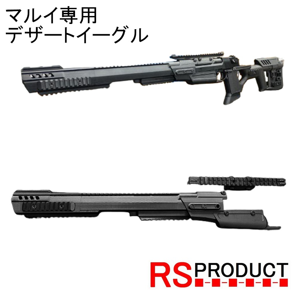 LayLax ライラクス NINE BALL XDM-40 トリチウムサイト LayLax