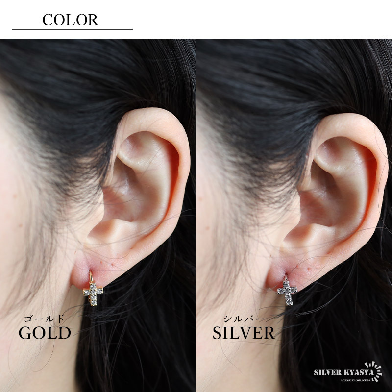 シルバー925 クロスピアス フープピアス ストーンピアス ゴールド