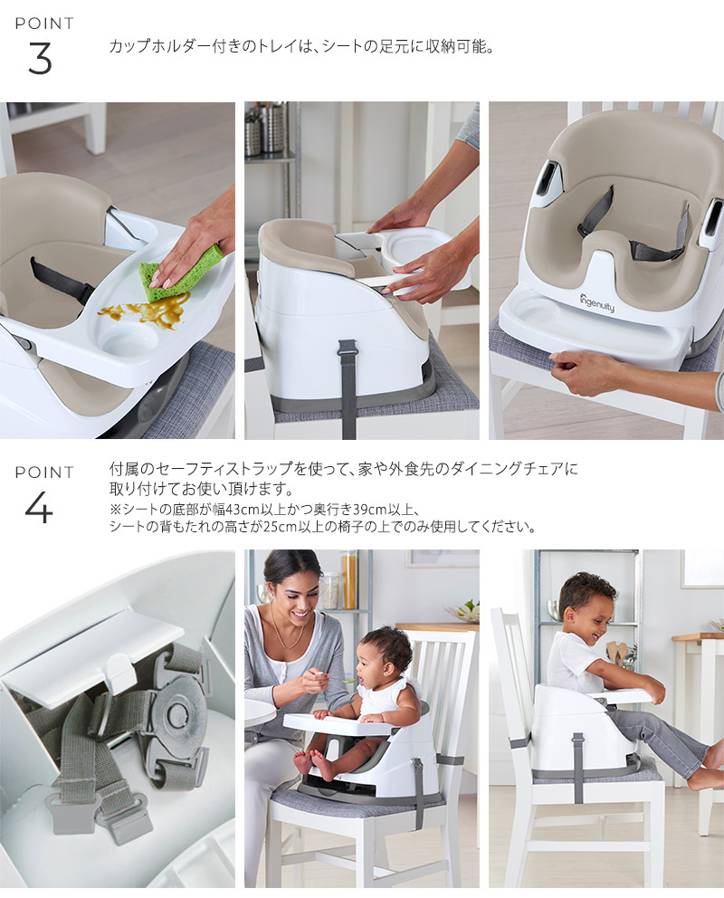 新色入荷 正規品】 ingenuity インジェニュイティ ベビーベース 2 in 1