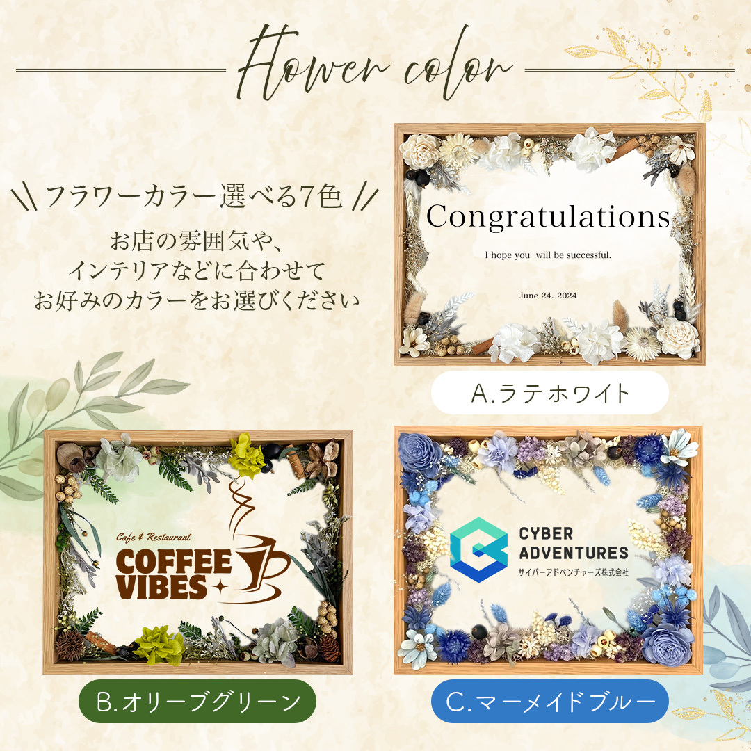 お祝いメッセージボード 誕生日祝い i10】名入れ 文字入れ オーダー