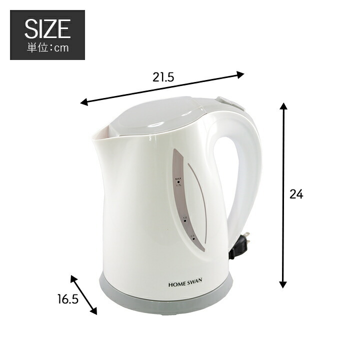 値下げ】電気ケトル 1.7L 電気ポット やかん 湯沸し 卓上 コードレス