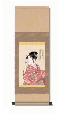 歌麿 『浮世絵 美人画掛軸』 3種 [ 選べるカラー 収収納箱 10年保証