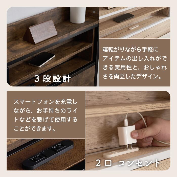 ダブルベッドフレーム 組立式 パイプベッド コンセント付き 宮付き 棚