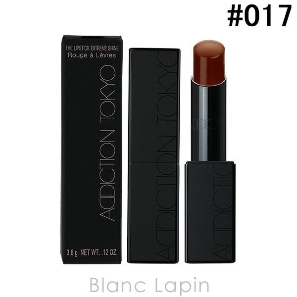 アディクション ADDICTION ザリップスティックエクストレムシャイン