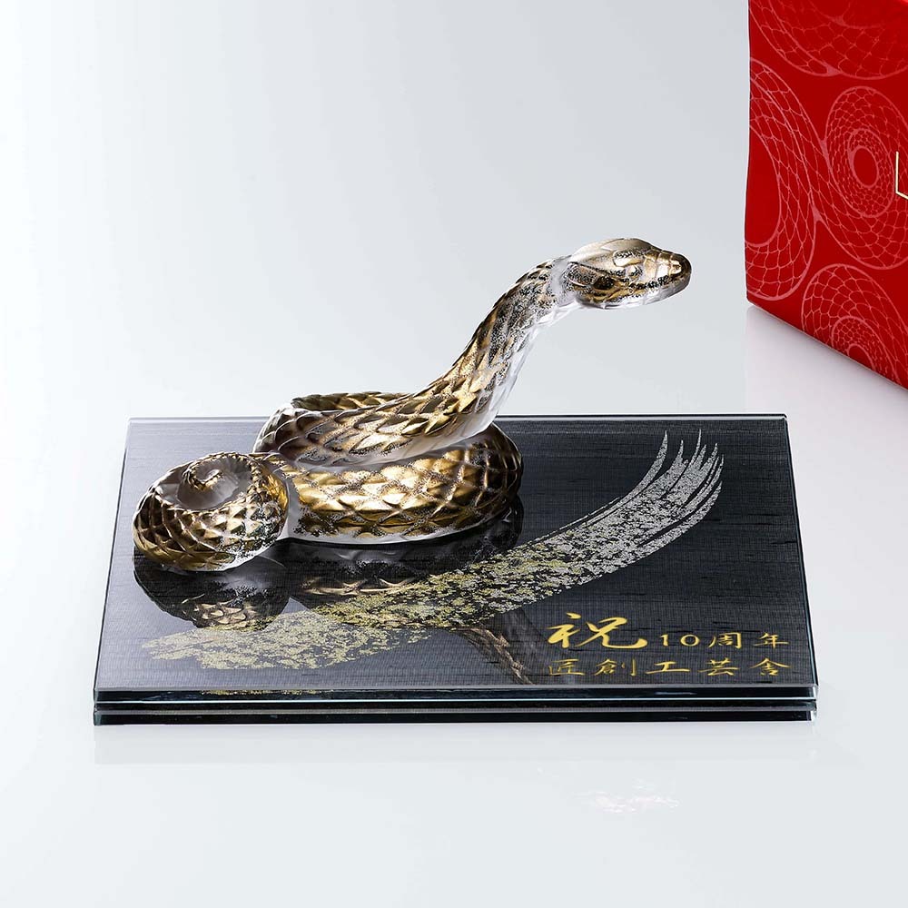 LALIQUE ラリック セルパン（巳年） オブジェ クリア×ゴールド・伊と幸