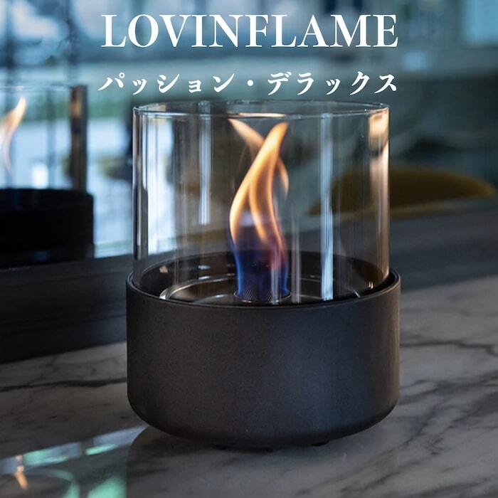 LOVINFLAME ラビンフレーム パッション・デラックス 延焼しにくい安全