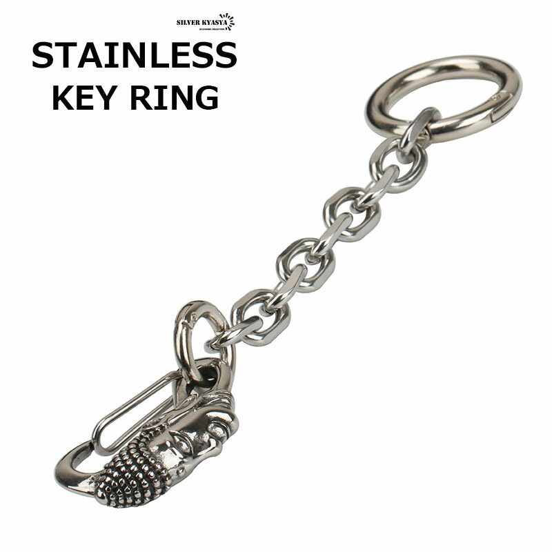 重厚 ステンレス キーホルダー クリップ キーチェーン 如来様 釈迦 仏