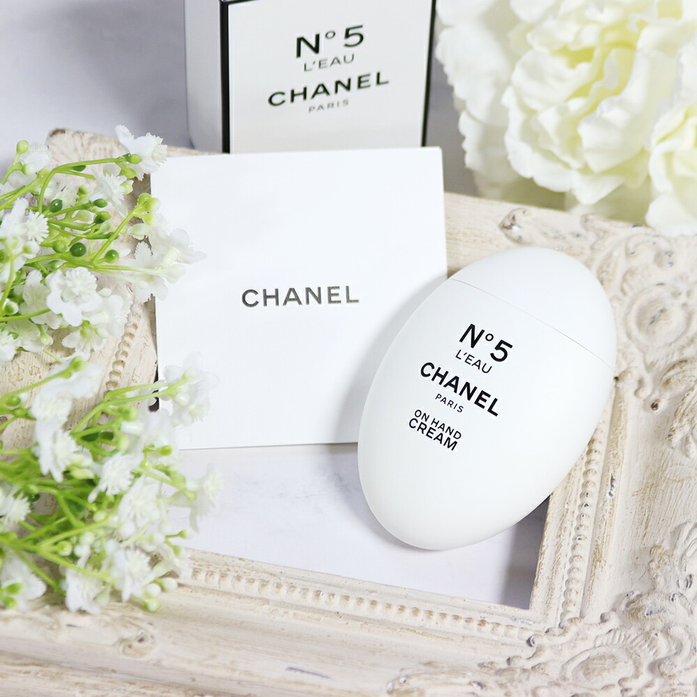 シャネル ハンドクリーム CHANEL N°5 ロー 50mL ナンバーファイブ ロー