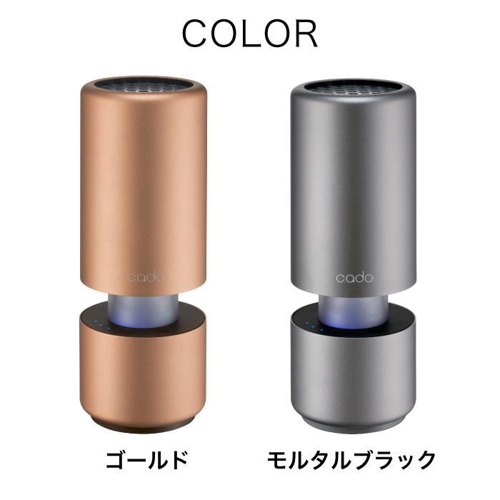 送料無料】空気清浄機 車用 cado カドー ポータブル 空気清浄器 LEAF
