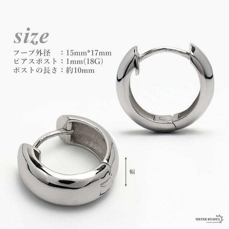 ピアス フープピアス チャンキーフープピアス シルバー925 S925 メンズ