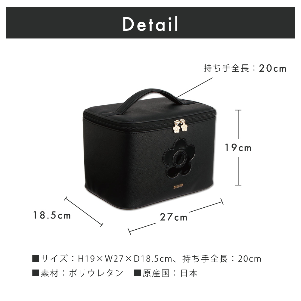 公式】MARY QUANT マリークヮント サフィアーノデイジーパッチバニティ