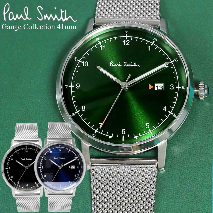 ポールスミス Paul Smith 腕時計 メンズ 41mm ステンレス クラシック