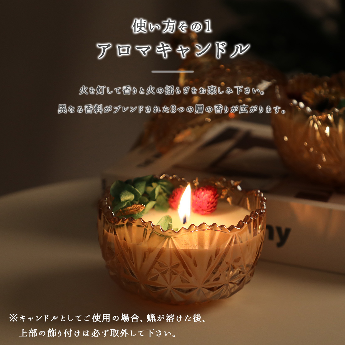 マギ アロマキャンドル 芳香剤 セット 新品未開封