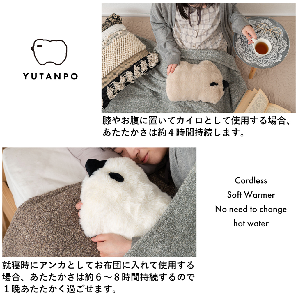 繰り返し使える蓄熱式の湯たんぽ もこもこの羊のカバー付き！ 羊