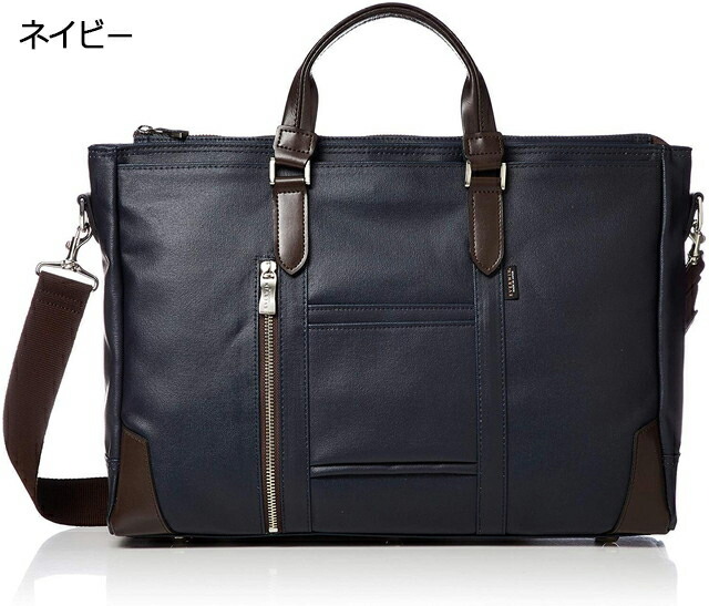 正規品 メンズ レディース エバウィン EVERWIN 日本製 ビジネスバッグ