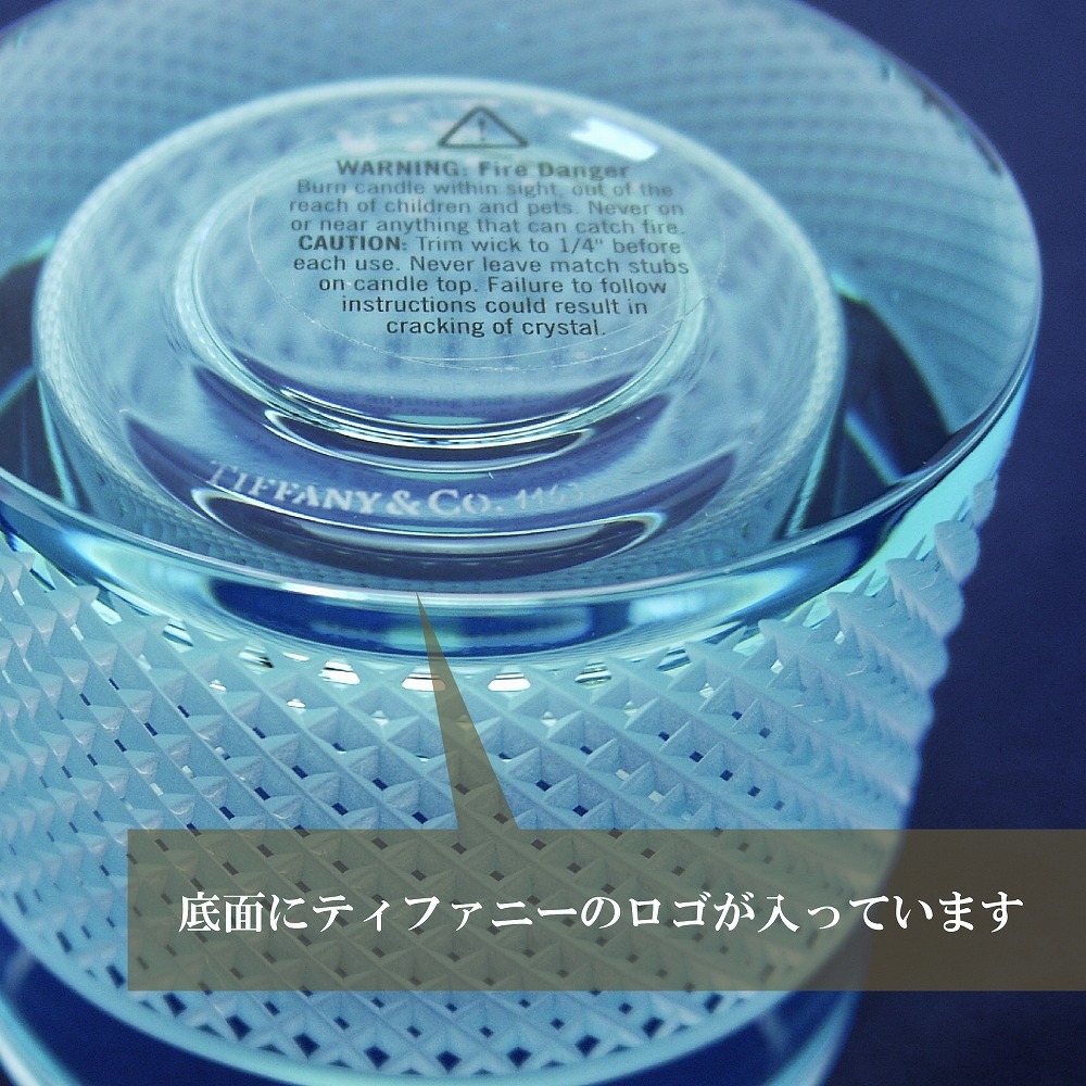 ティファニー Tiffany ダイヤモンドポイント ボーティブ ブルー 名入れ
