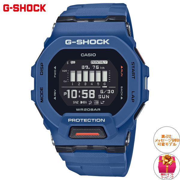 G-SHOCK Gショック G-SQUAD ジースクワッド GBD-200シリーズ GBD-200