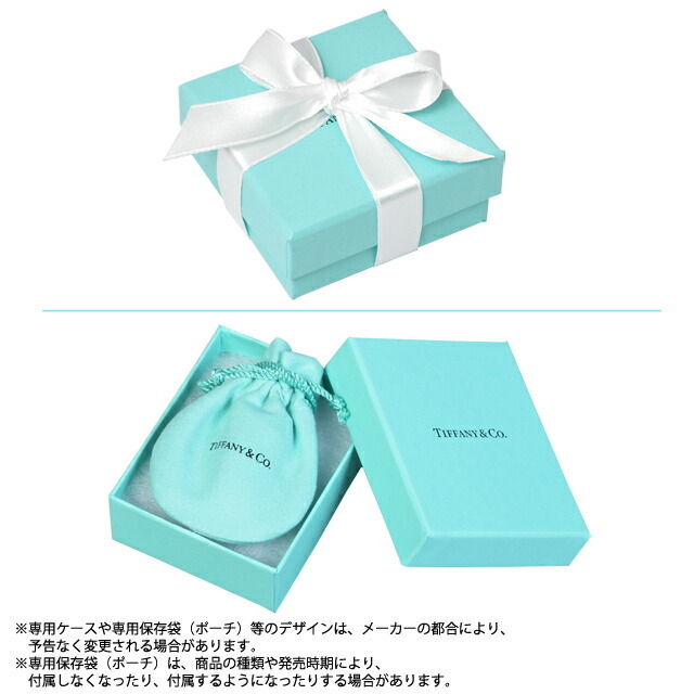 ティファニー TIFFANY＆CO. 21771961 ペンダント チェーン 18in SS