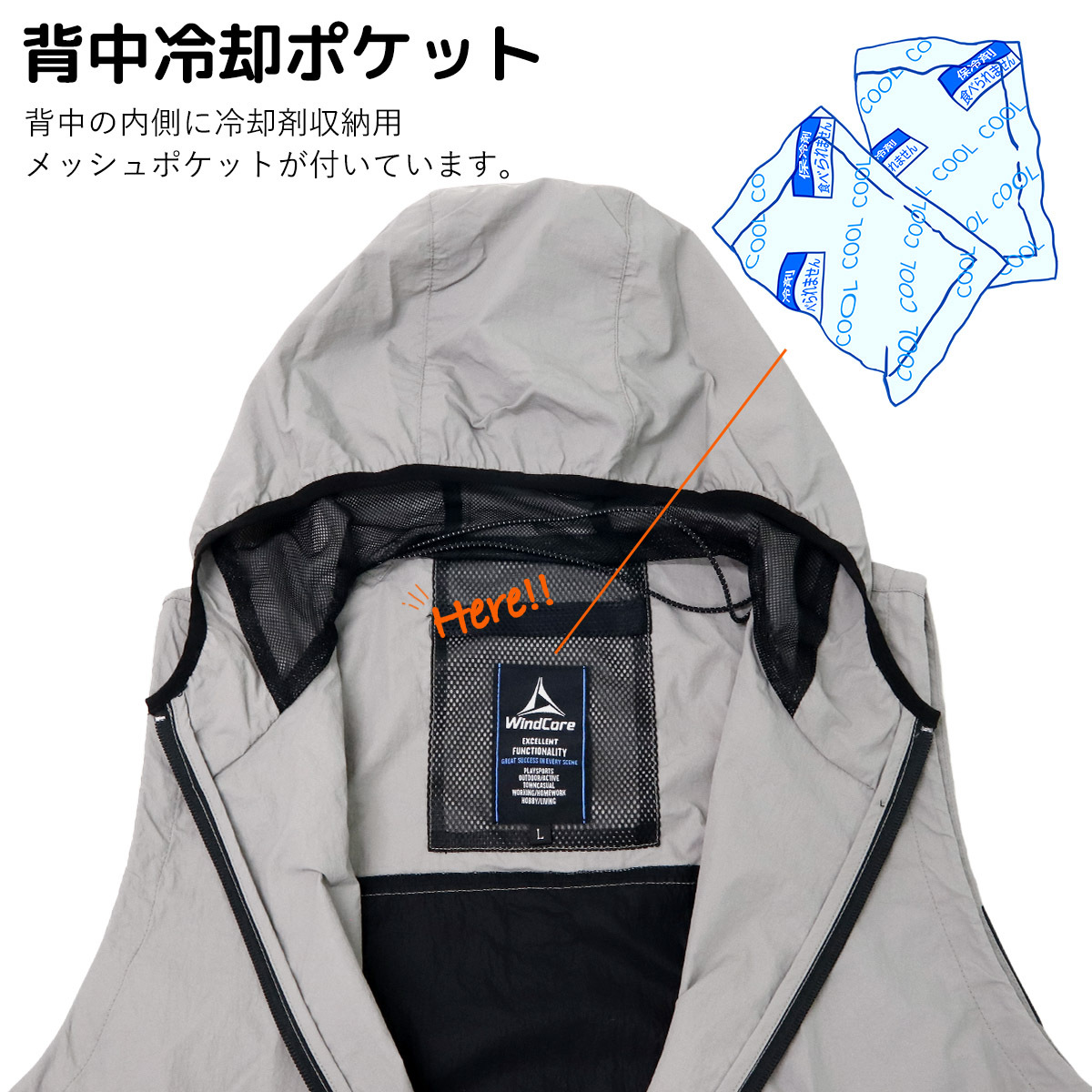 ファン バッテリー 付き 】 ワークマン WindCore ファンウェア