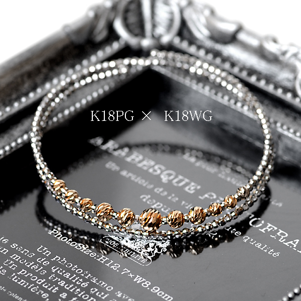 ブレスレット レディース k18 18金 5mm玉入り ミラーボール カット