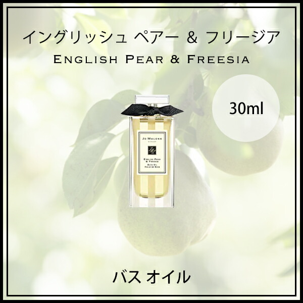 ジョーマローン ギフトセット ボディ&ハンドローション バスオイル