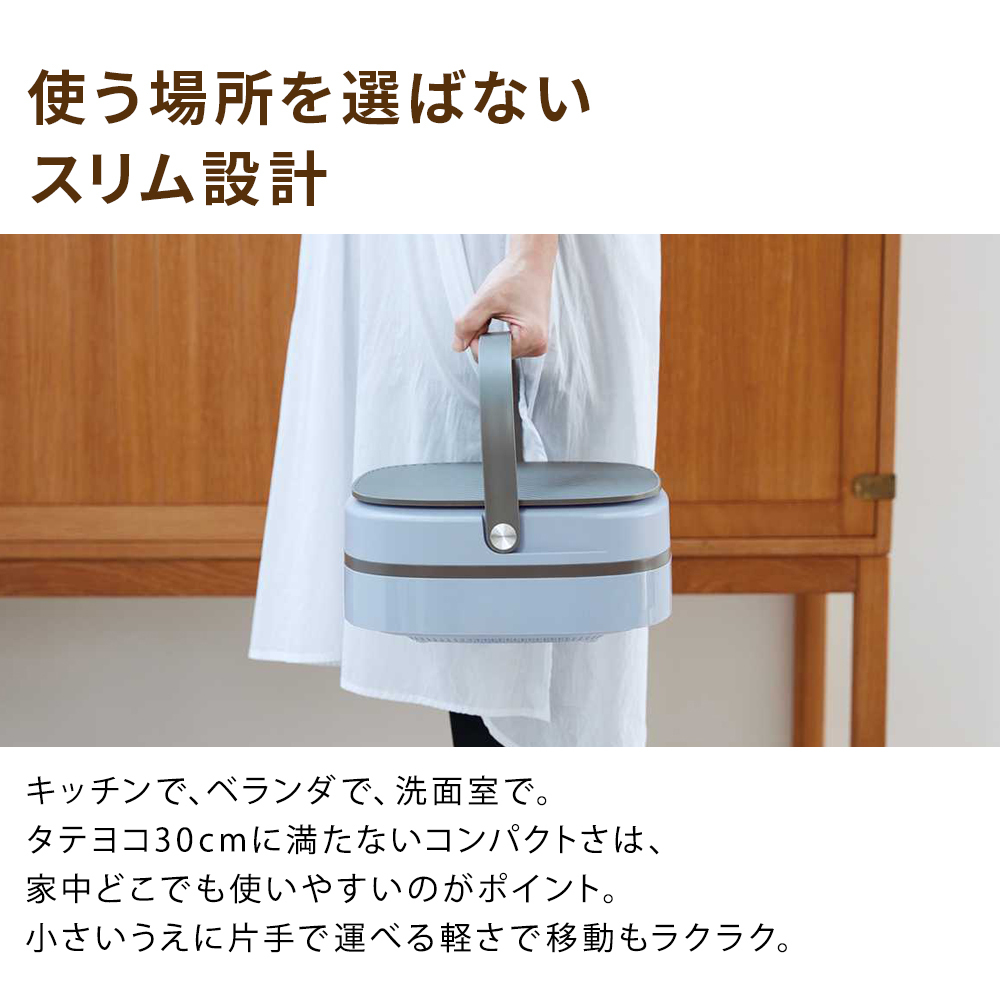 recolte（レコルト）しまえるミニ洗濯機 洗濯機 ミニ洗濯機 洗濯
