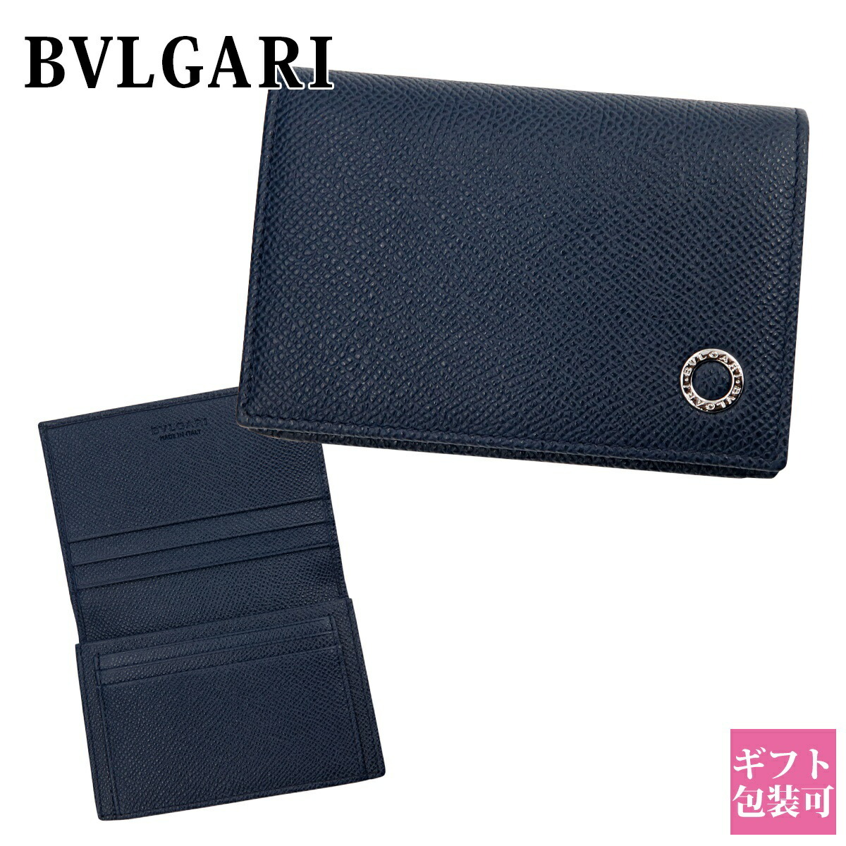 ブルガリ 名刺入れ メンズ ブランド 名刺入れ BVLGARI カードケース