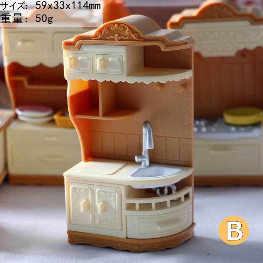 ドールハウス キッチン 棚 装飾 ミニチュア 送料無料 - 【STARABA