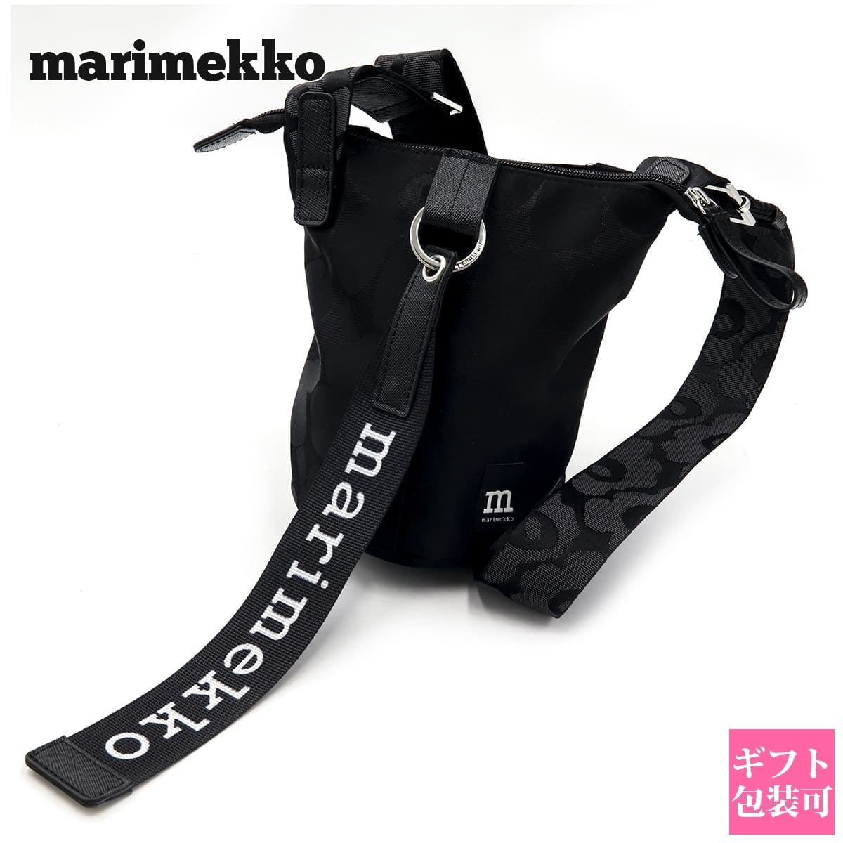 マリメッコ（Marimekko） ウニッコ ショルダーバッグ】人気ランキング