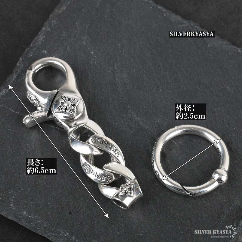 シルバー925 キーチェーン クリップ シルバーキーホルダー クロス