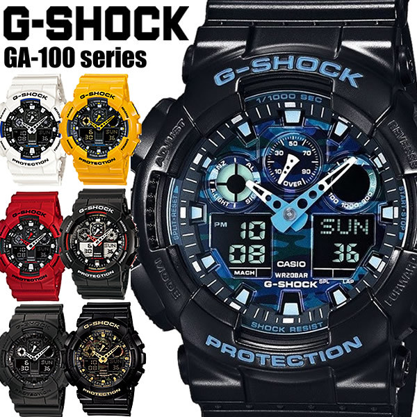 G-SHOCK Gショック カシオ 腕時計 アナログ デジタル ウォッチ